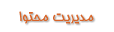 معرفی شرکت